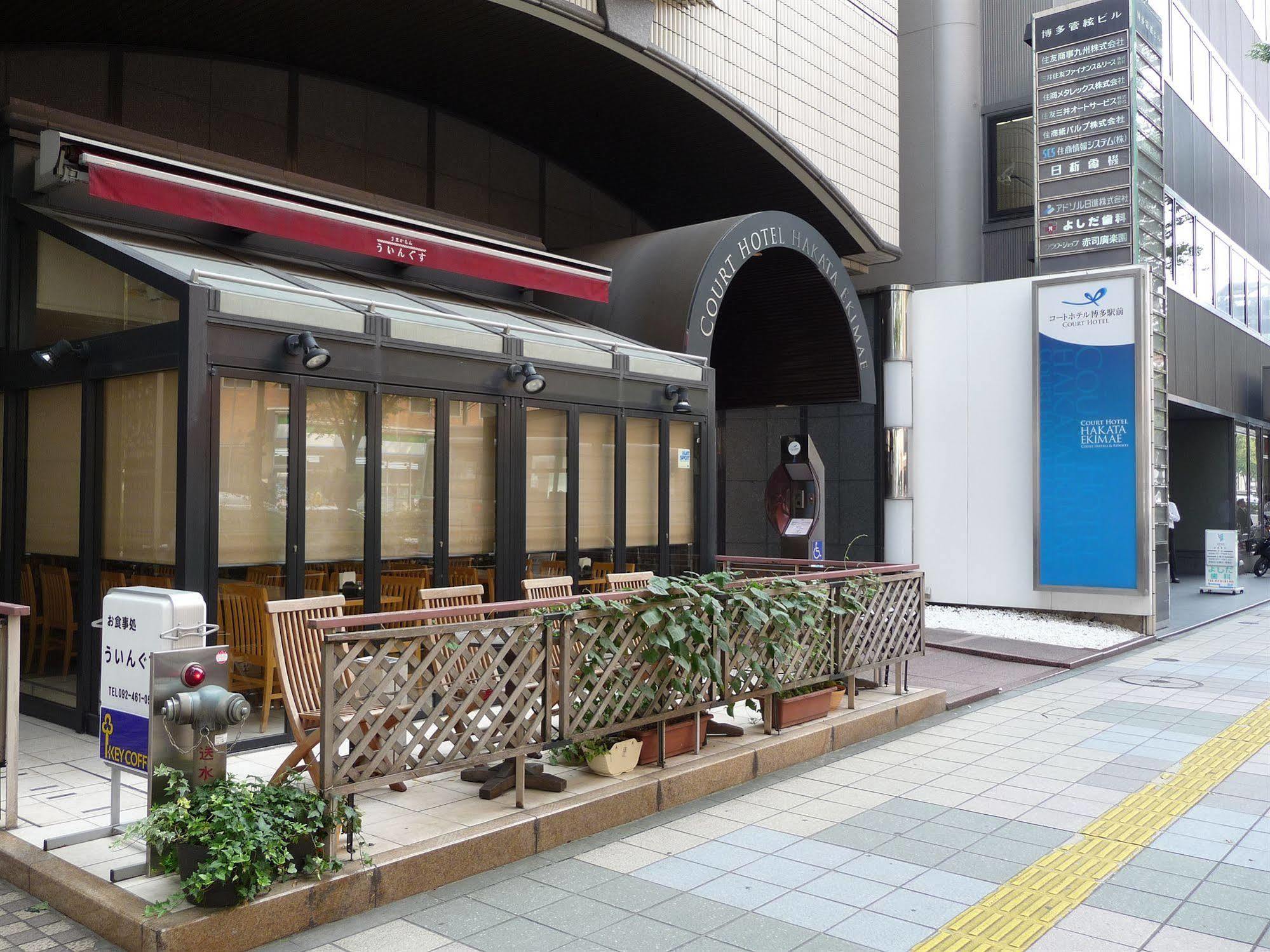 En Hotel Hakata Fukuoka  Exterior foto